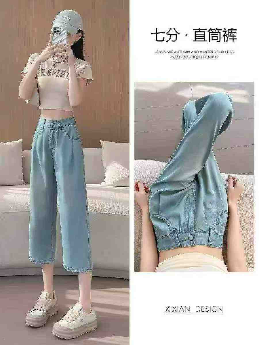 Women's Thin Tencel Cropped Wide Leg Jeans 200PCS Whole Clearance - Image 3