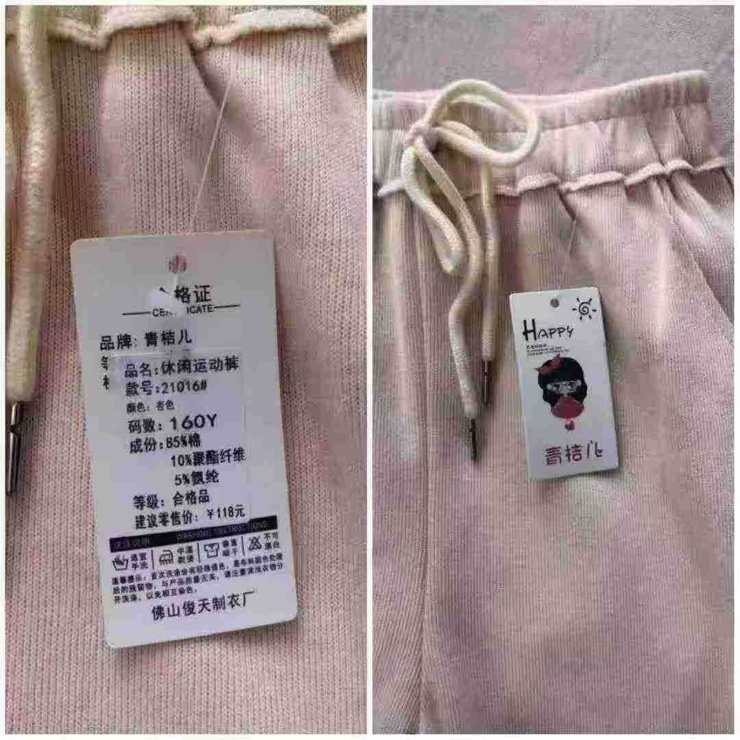 About 150 Pieces Mid Big Kids Cuffed Casual Sports Pants - Image 4