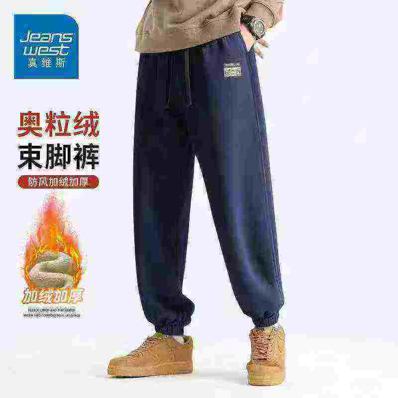 2740 Pcs Men's Fleece Lined Sweatpants - Image 5