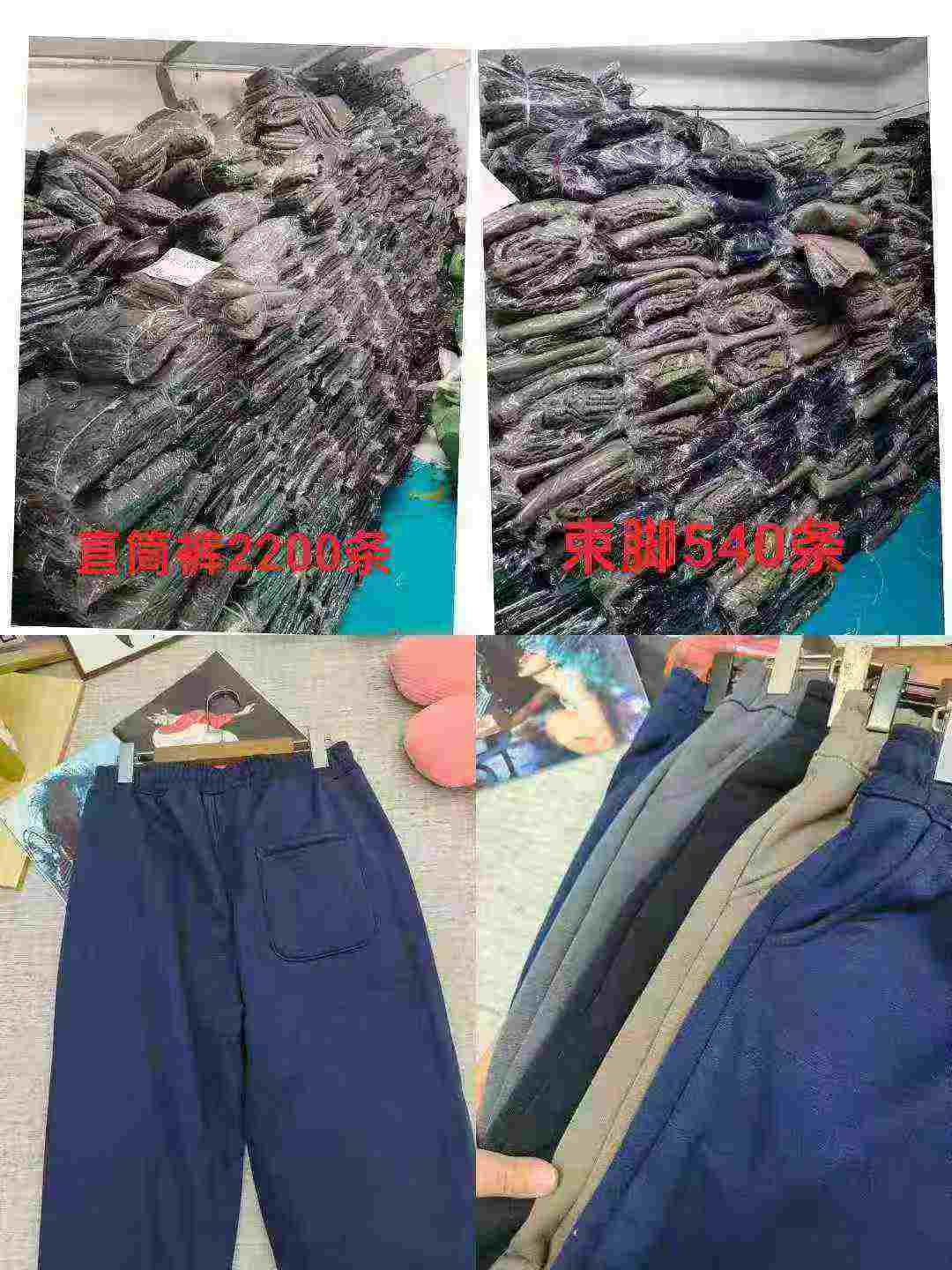 2740 Pcs Men's Fleece Lined Sweatpants - Image 9