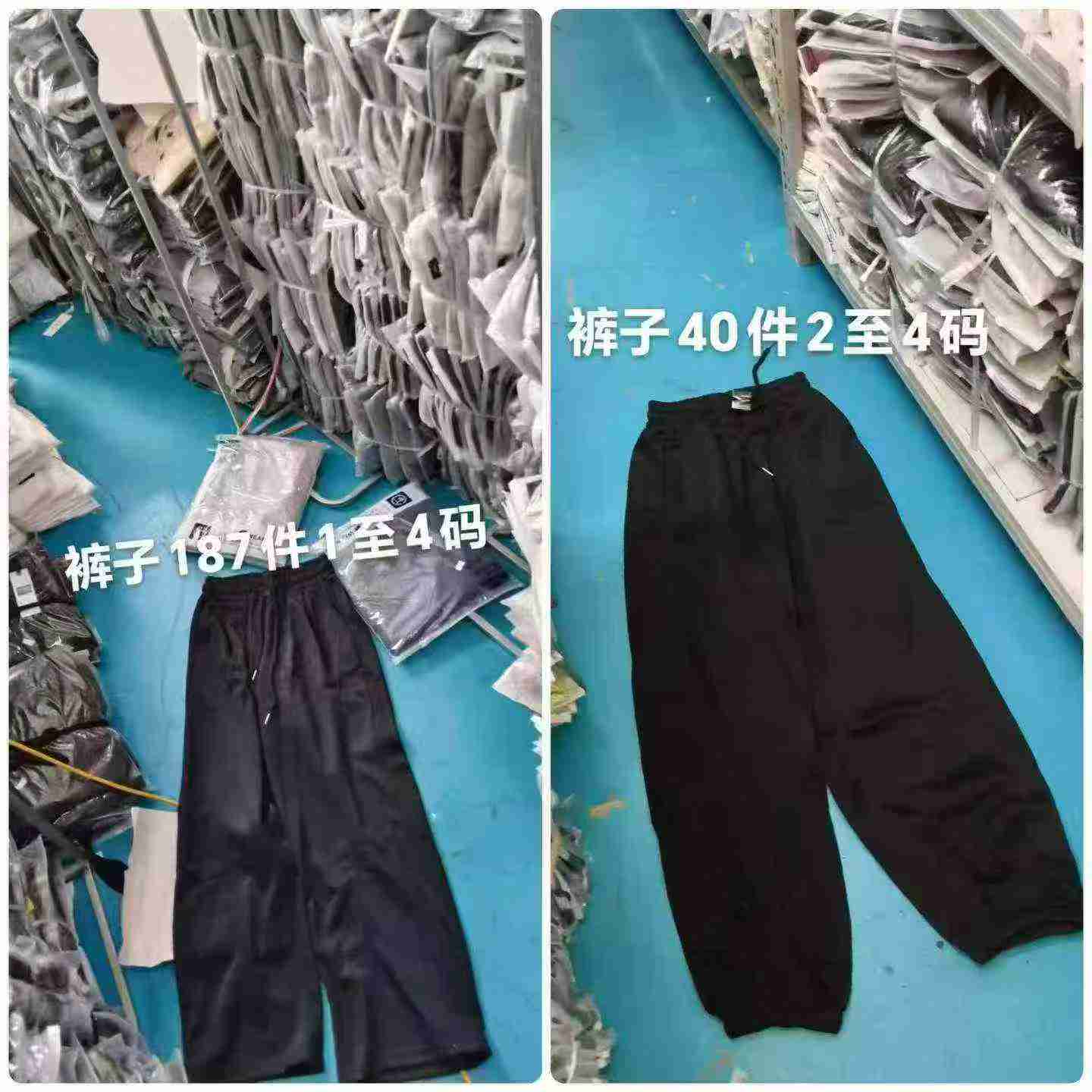 American Casual Sweatpants 227 Pieces - Image 9