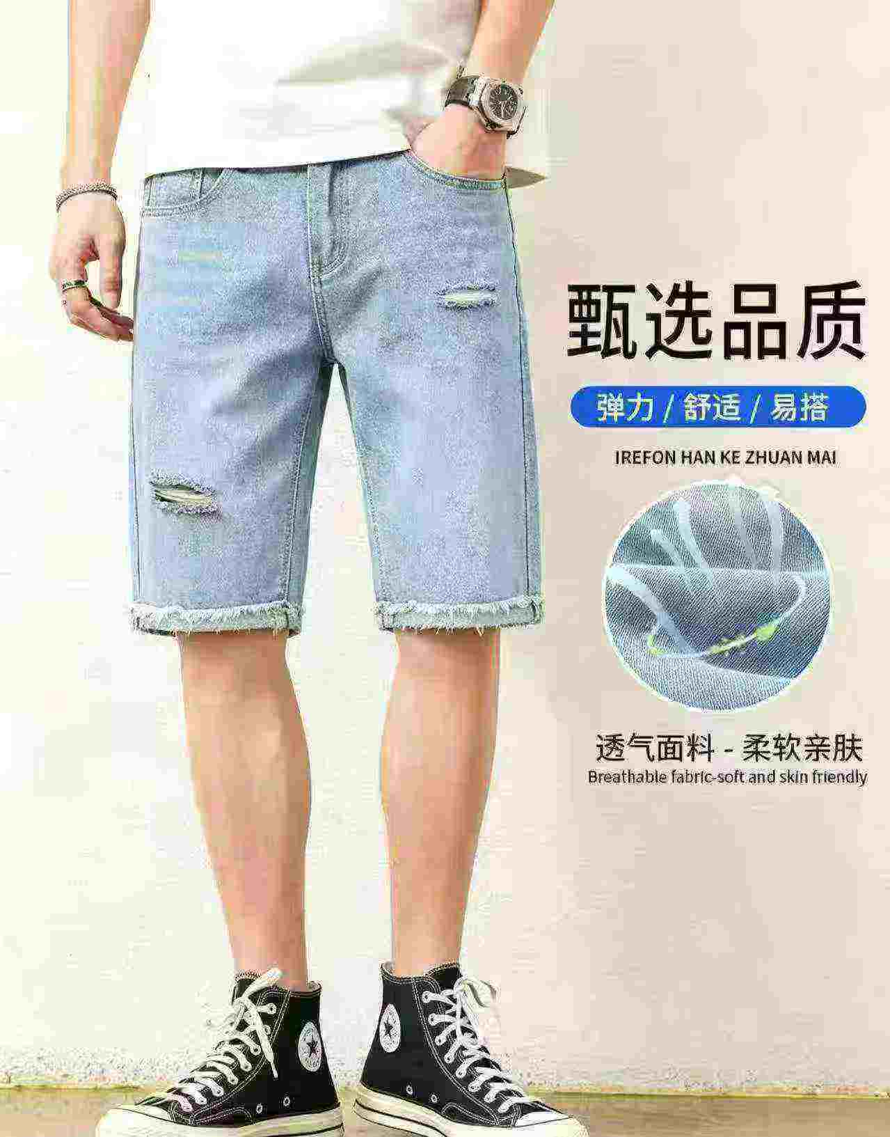 Vipande 1060 vya Suruali Fupi za Kiume za Denim Zilizochanwa za Aina ya Pointi Tano, yenye Mtindo wa Barabarani wa Majira ya Joto - Image 2