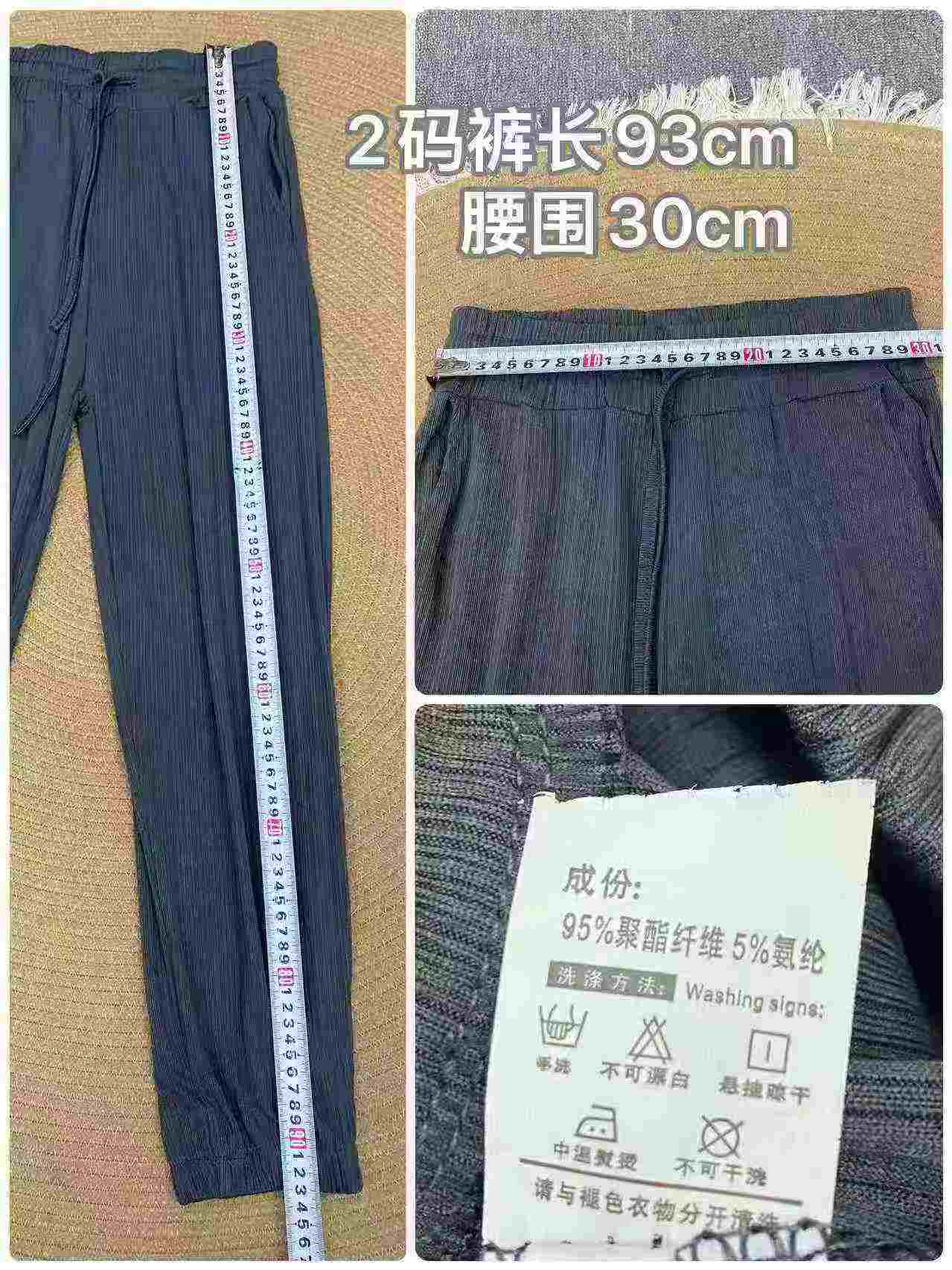 Vipande 330 vya Suruali za Jogger za Kawaida za Hariri ya Barafu - Image 8