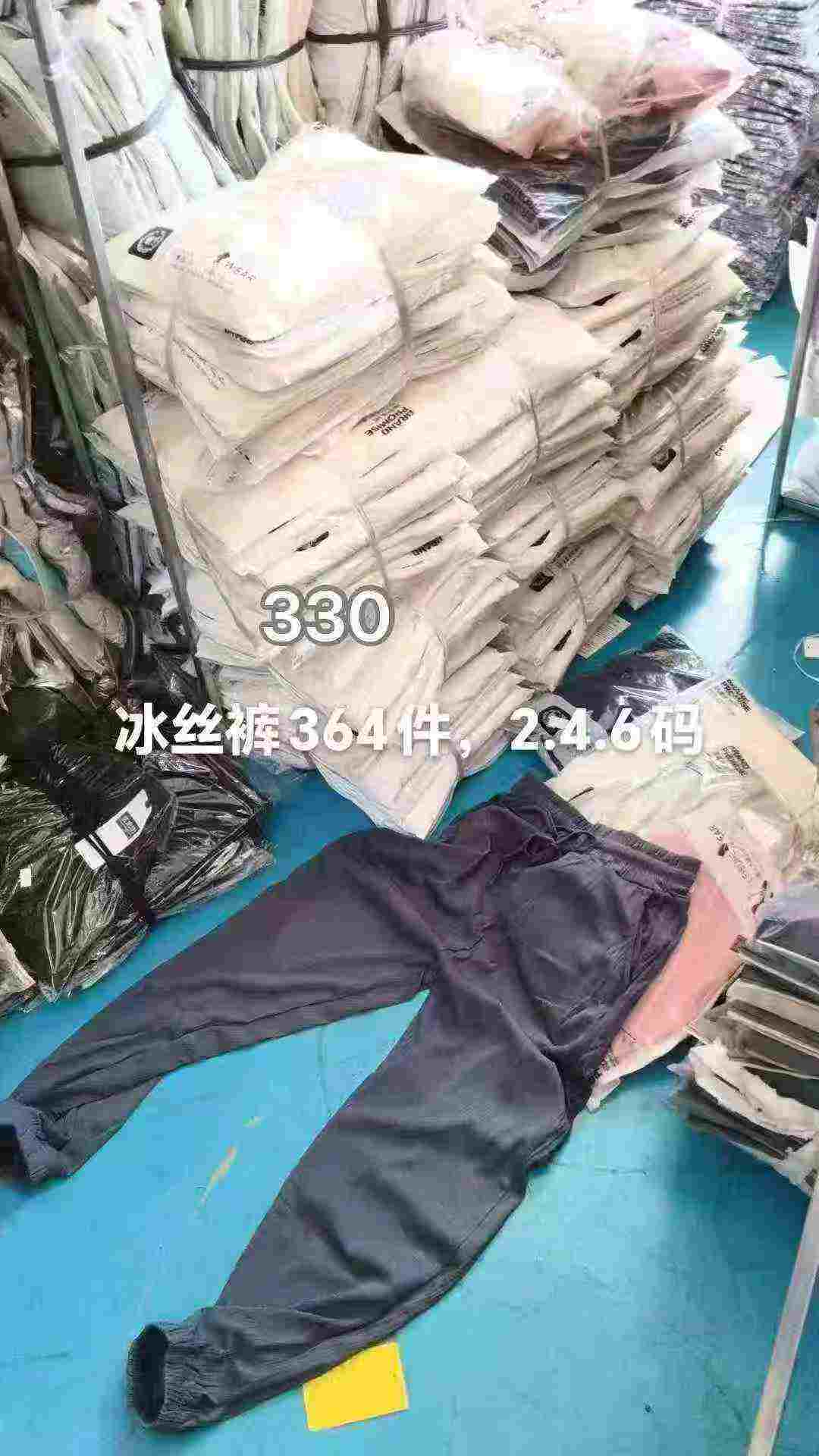 Vipande 330 vya Suruali za Jogger za Kawaida za Hariri ya Barafu - Image 9
