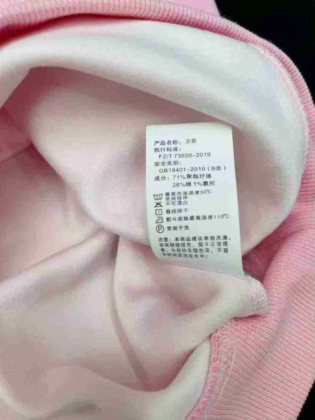 245 Pcs Older Kids Cotton Binding Sweatshirts Individual Packaging Clearance - Image 8