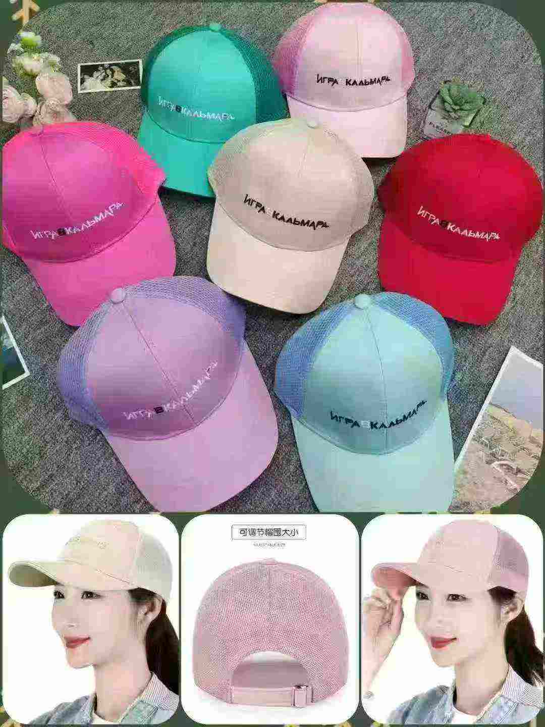 40000 Pieces Mixed Unisex Korean Style Baseball Sun Hats Clearance Wholesale - Image 9