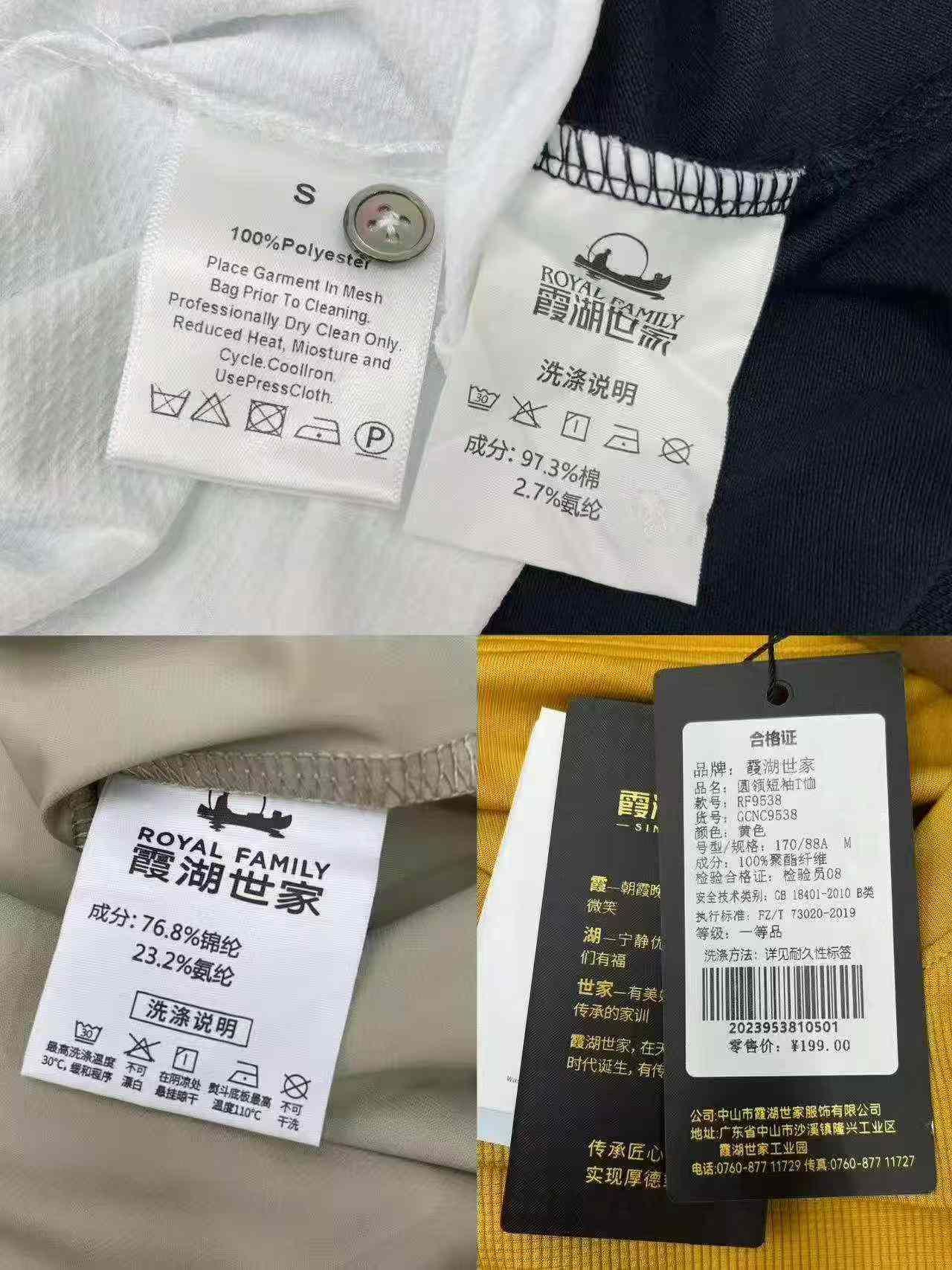 Good Quality Men's Short Sleeve T-shirts, Total 338 Pcs Clearance - Image 2