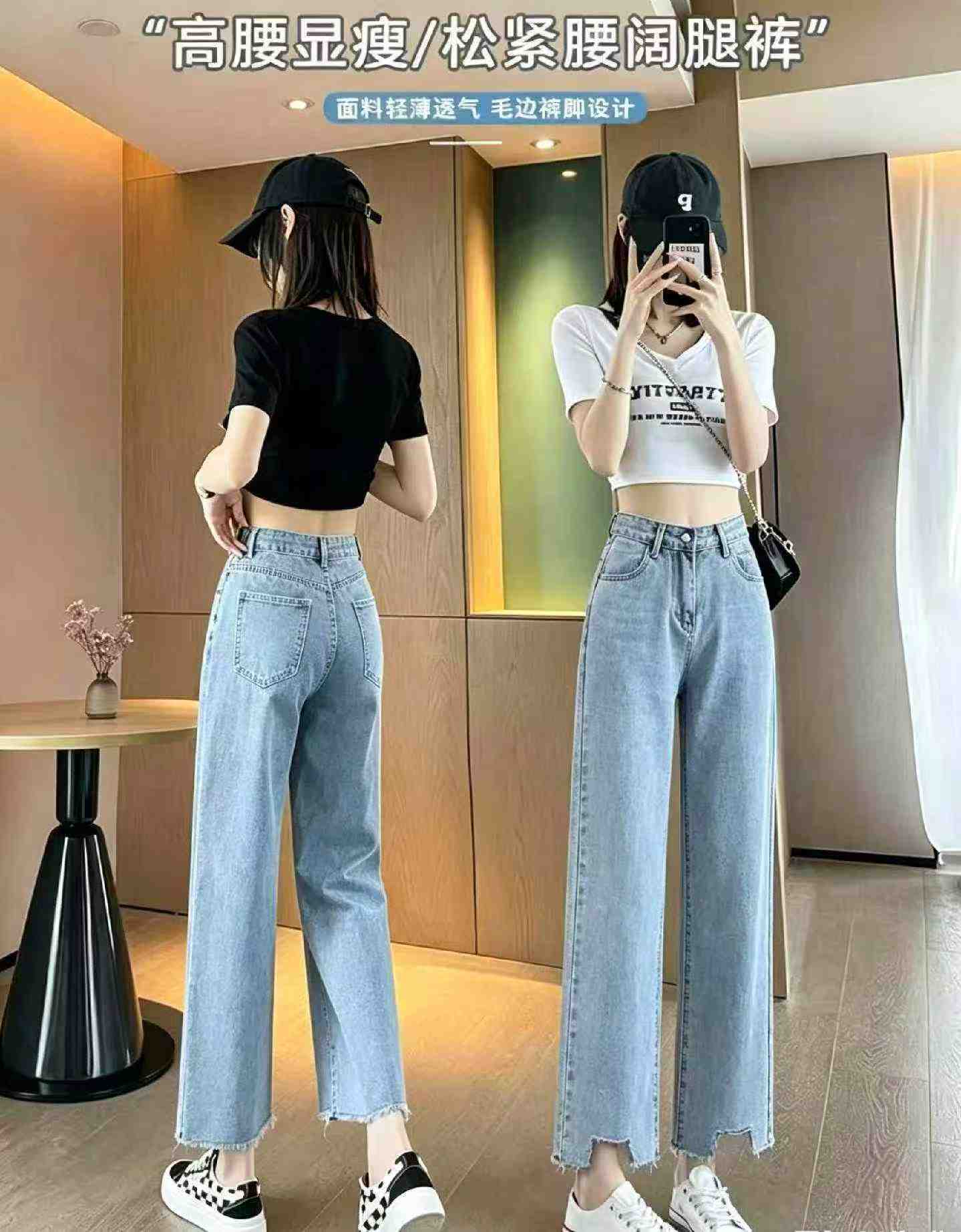 New Vintage Straight Denim Jeans for Spring Summer 460 Pcs - Image 7