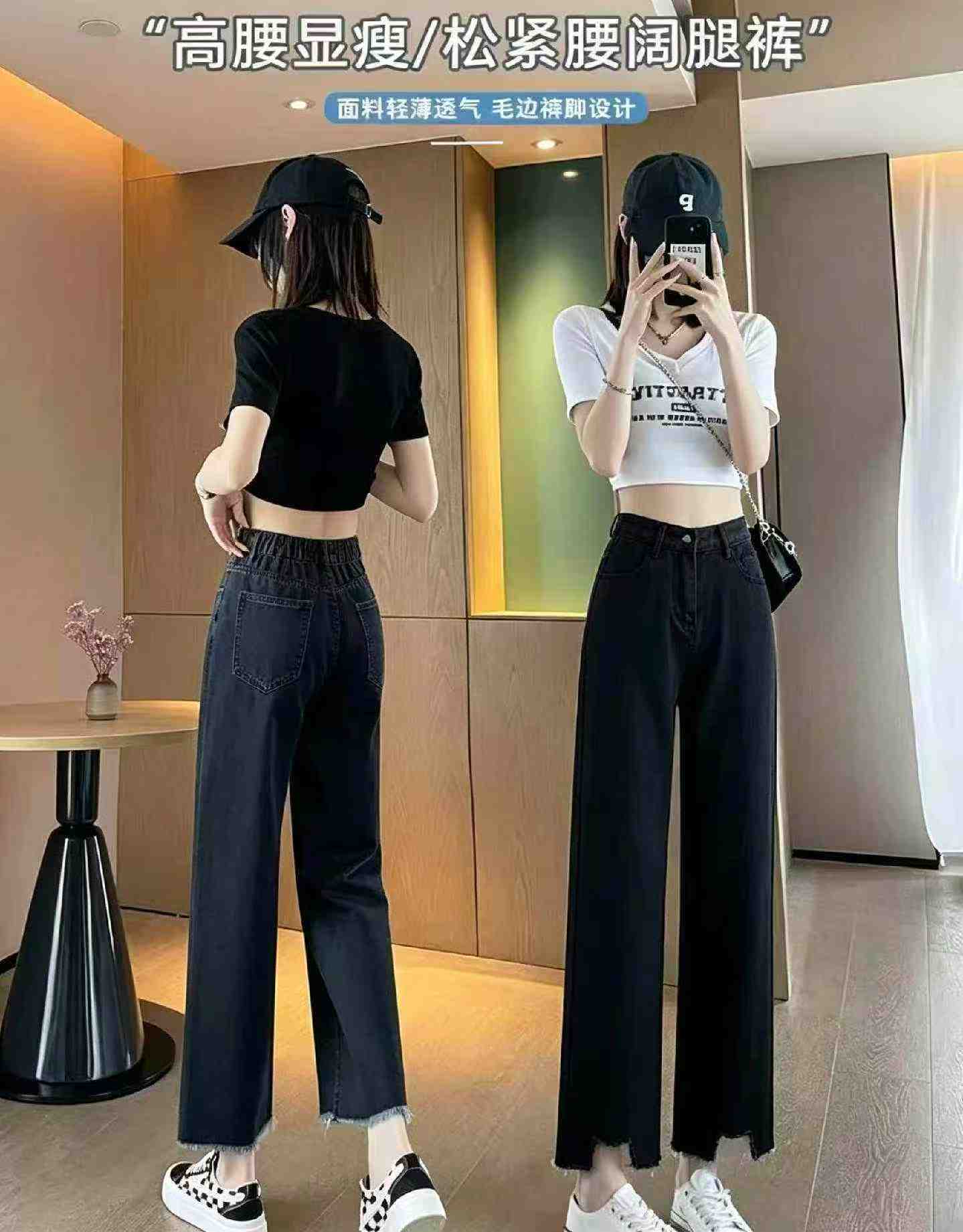 New Vintage Straight Denim Jeans for Spring Summer 460 Pcs - Image 9