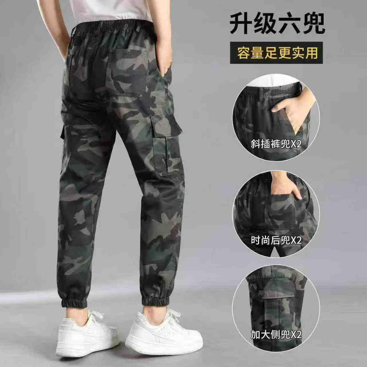 1500 Pcs Camouflage Cargo Pants XL-3XL Individual Packaging - Image 8