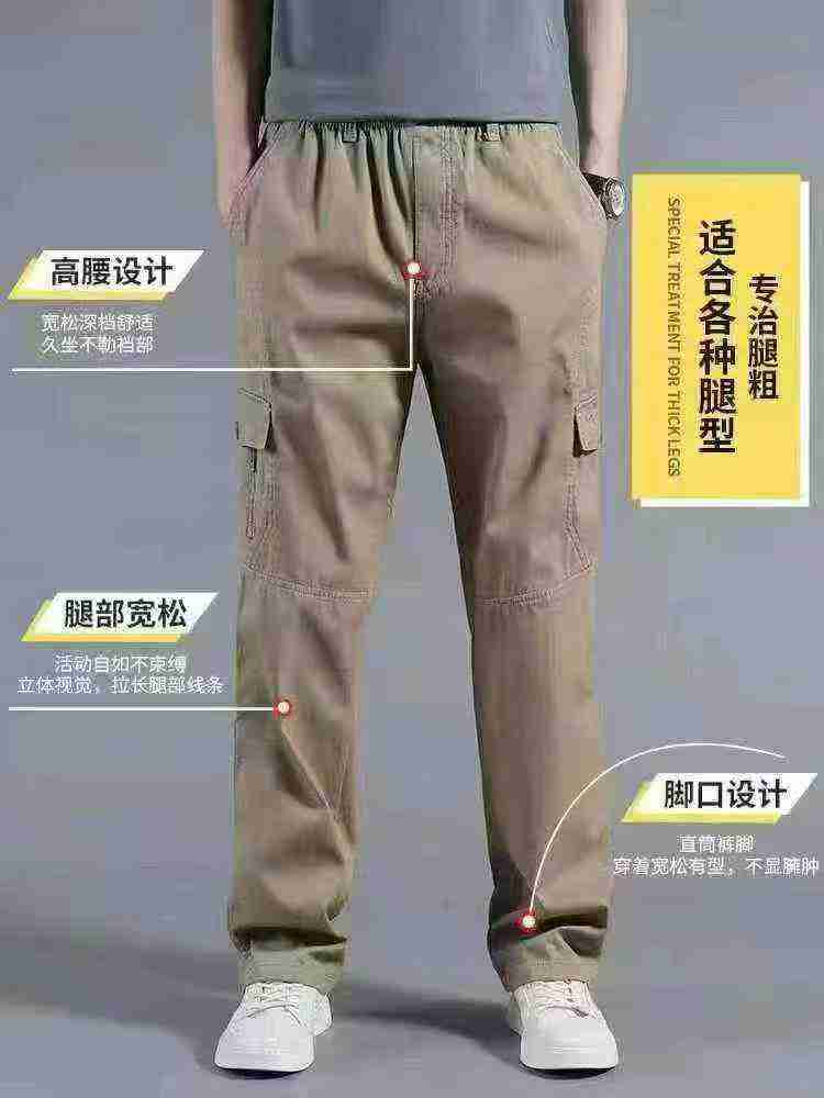 3000 Pcs Elastic Waist Straight Cargo Pants, Individual Pack, Sizes XL-XXXL - Image 4