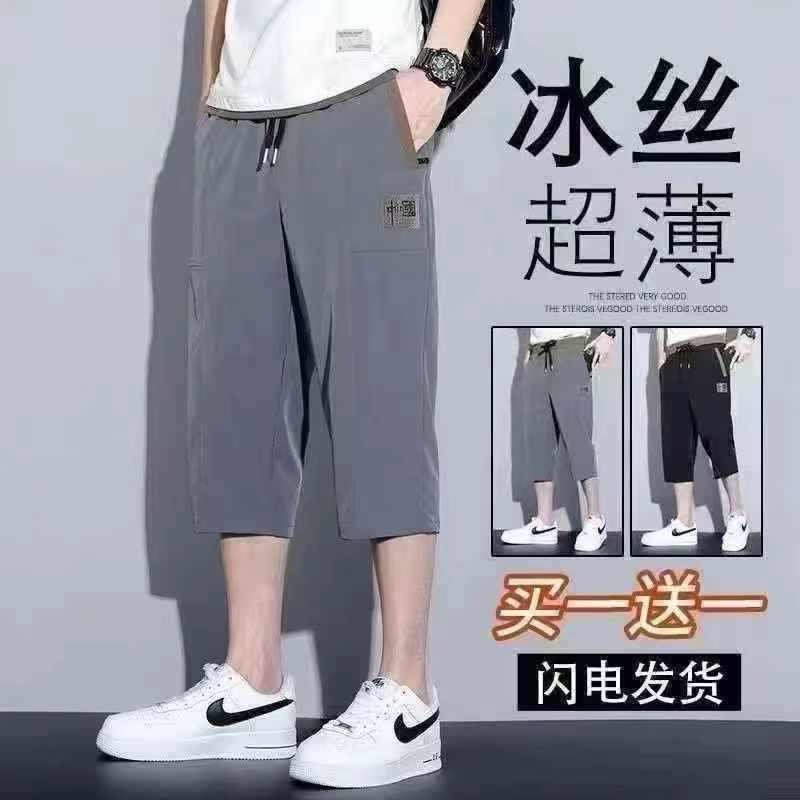 Men's Summer Casual Loose Quick Dry 3/4 Pants, About 12000 Pieces - Image 1