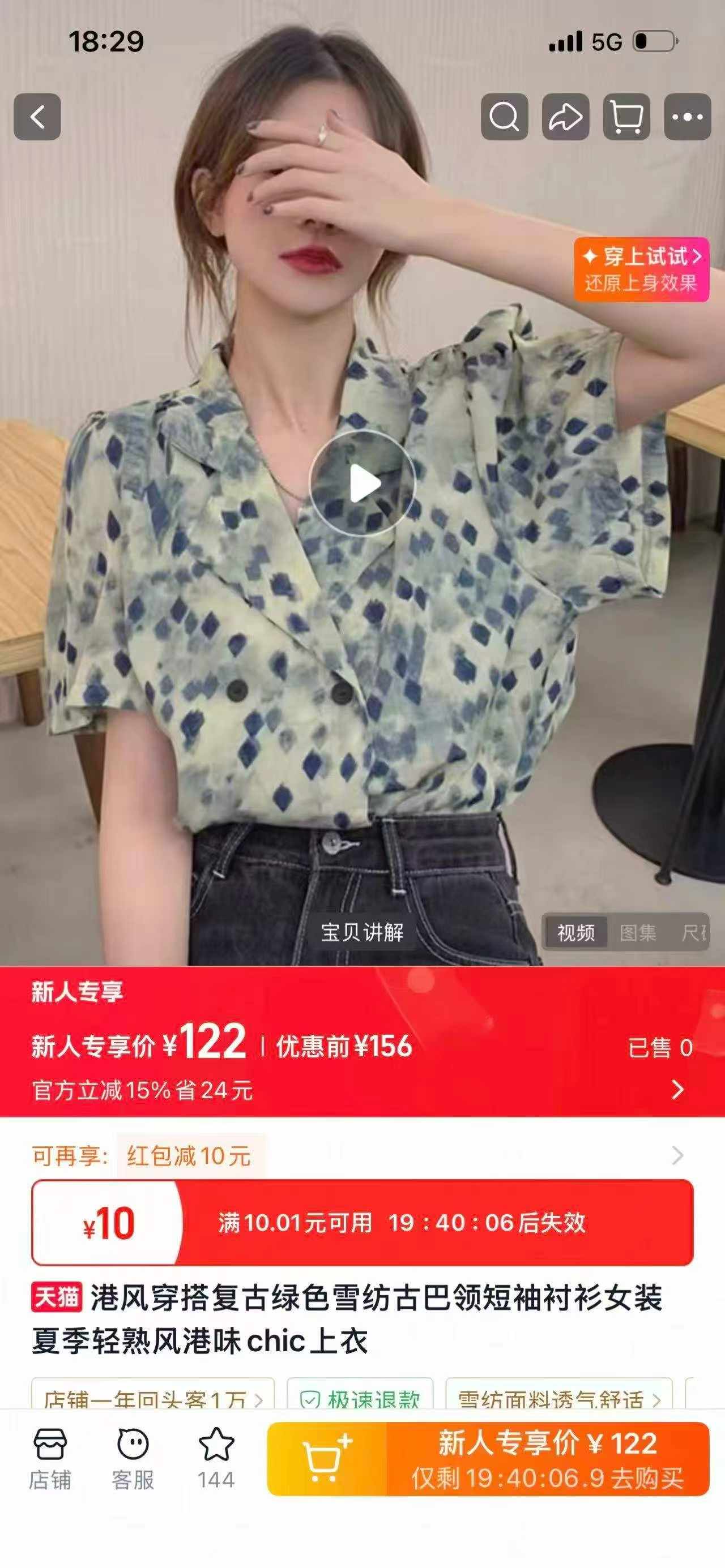 Yangi Gonkong uslubidagi retro qisqa yengli ko'ylaklar, jami 831 dona - Image 1