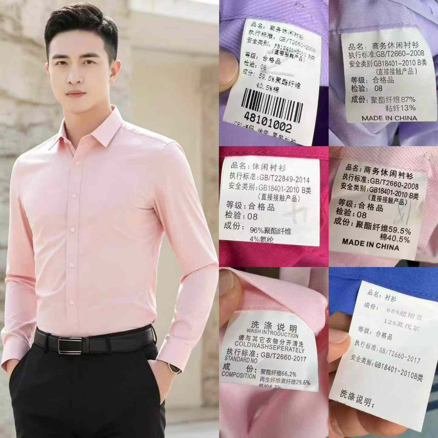 Men's Business Long Sleeve Shirts Stock, 6000 Pieces, Individually Packed, Sizes S-6XL - Image 1