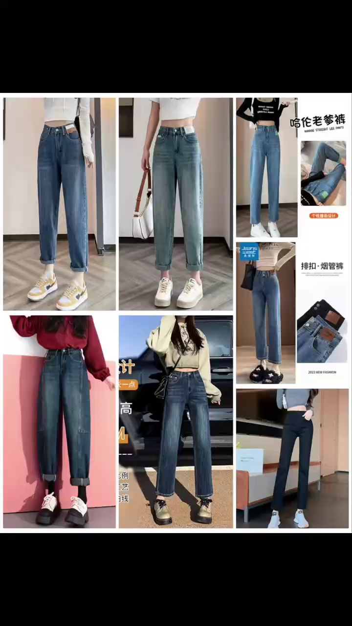 Around 1000pcs High Quality Women's Jeans Clearance - Image 1