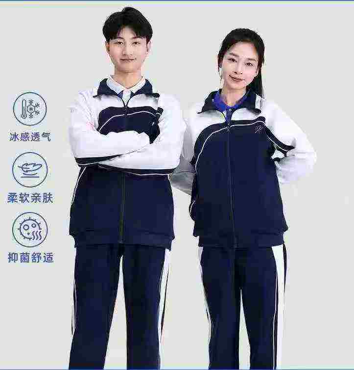 7370 Pcs Shenzhen School Uniform Coats, Sizes 120-170 - Image 1