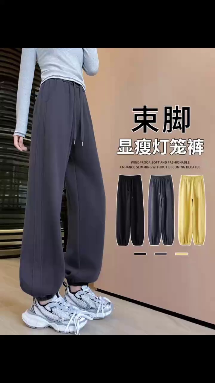 About 1080 Pcs Mixed Autumn Winter Fleece Pants Off-season Clearance - Image 1