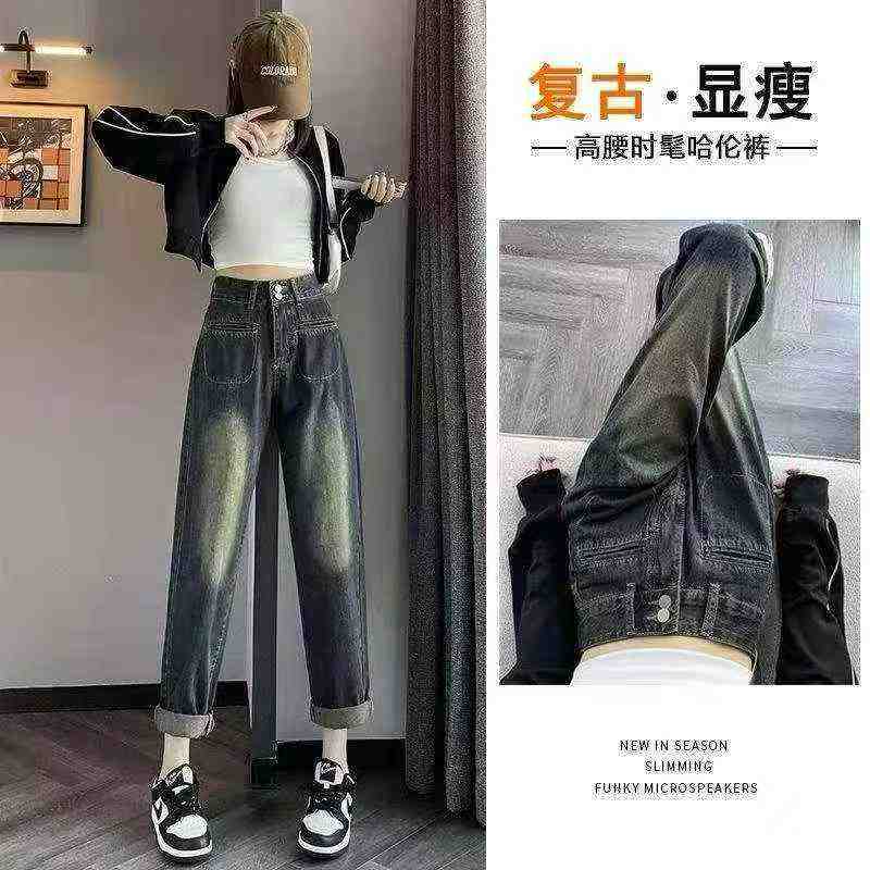 No.018 Vintage High Waist Loose Dad Jeans 1948 Pieces XS-XXL - Image 1