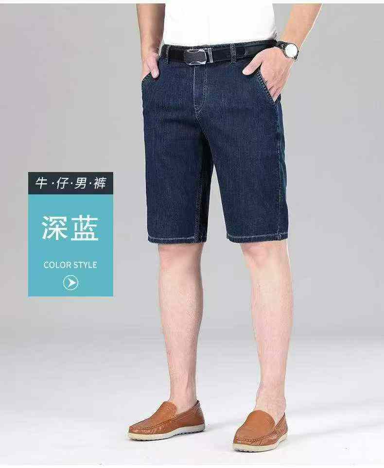 9600 Pcs Summer New High Stretch Men's Business Casual Denim Shorts - Image 1