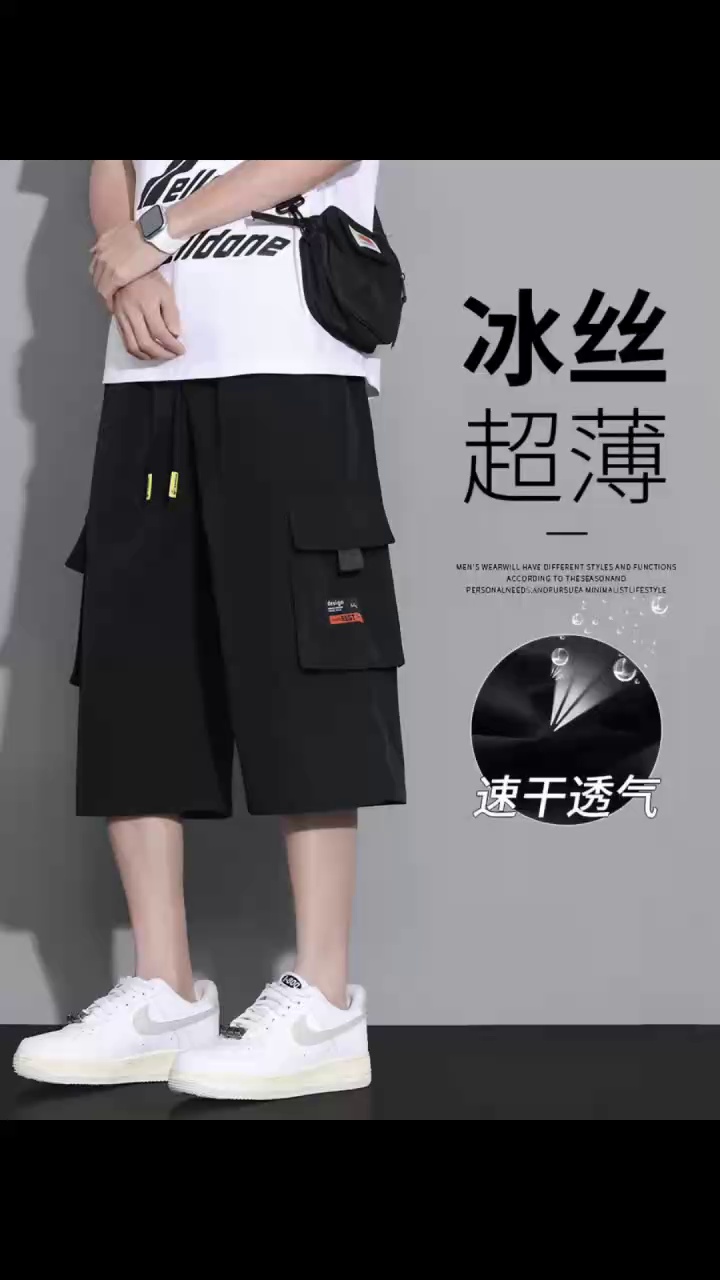 9300 Pcs Men's Multi-pocket Cargo Casual Shorts Stock Lot - Image 1