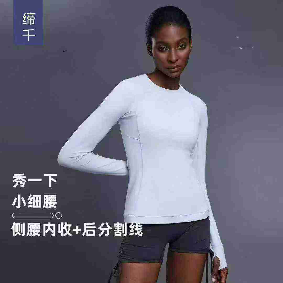 480 Pcs Long Sleeve Quick Dry Sports T-Shirts - Image 1
