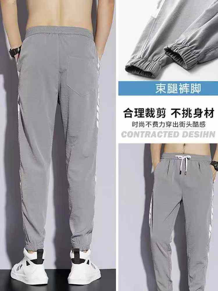 New Spring Summer Men's Korean Style Casual Elastic Waist Cuffed Long Pants 5294 Pieces - Image 1
