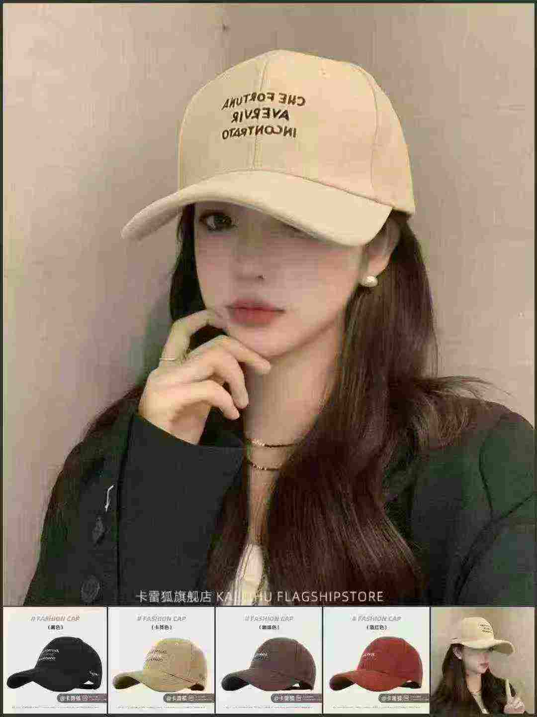 40000 Pieces Mixed Unisex Korean Style Baseball Sun Hats Clearance Wholesale - Image 1
