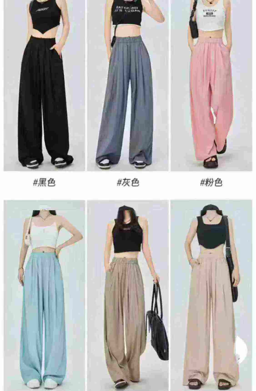 Casual Wide-leg Yamamoto Pants 1584 Pieces - Image 1