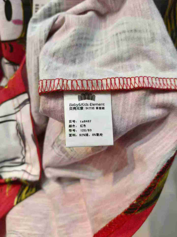 426 ชิ้น เสื้อยืดแขนสั้นผ้าฝ้ายลายการ์ตูนฤดูร้อนสำหรับเด็กผู้หญิง แบรนด์เบ่ยเคอ เอลิเมนต์ - Image 1