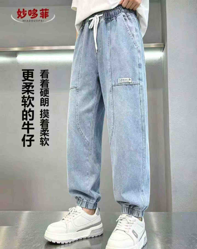 Spring Autumn Vintage Washed Cotton Big Kids Elastic Waist Jogger Jeans 1950 Pieces - Image 1
