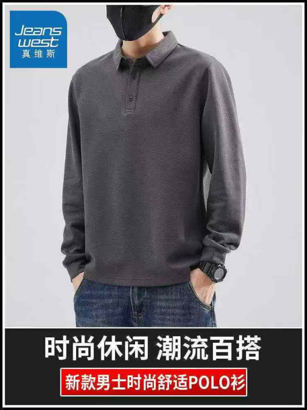 新款秋冬男裝刷毛長袖Polo衫 748件 批發庫存 - Image 1