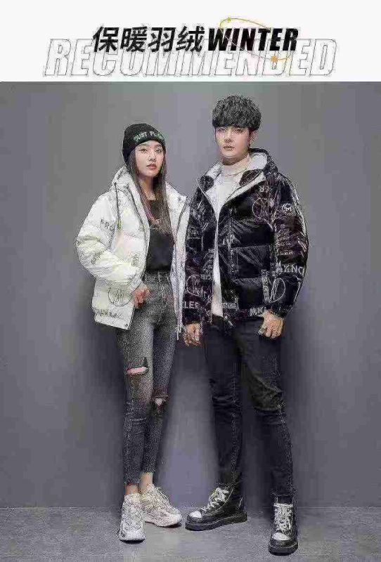 3169 Potong Jaket Bulu Bebek Berkerudung Pendek Pria Musim Dingin - Image 1