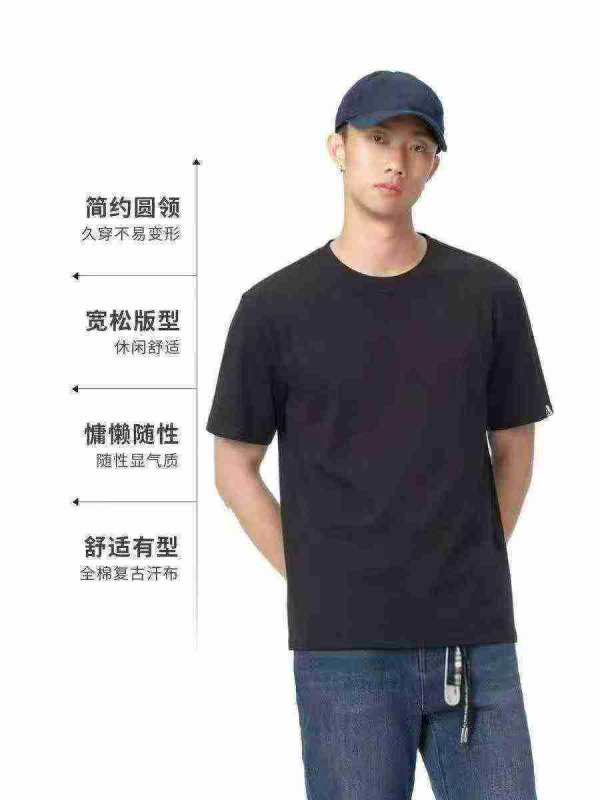 南极人纯棉纯色T恤 5500件 - Image 1