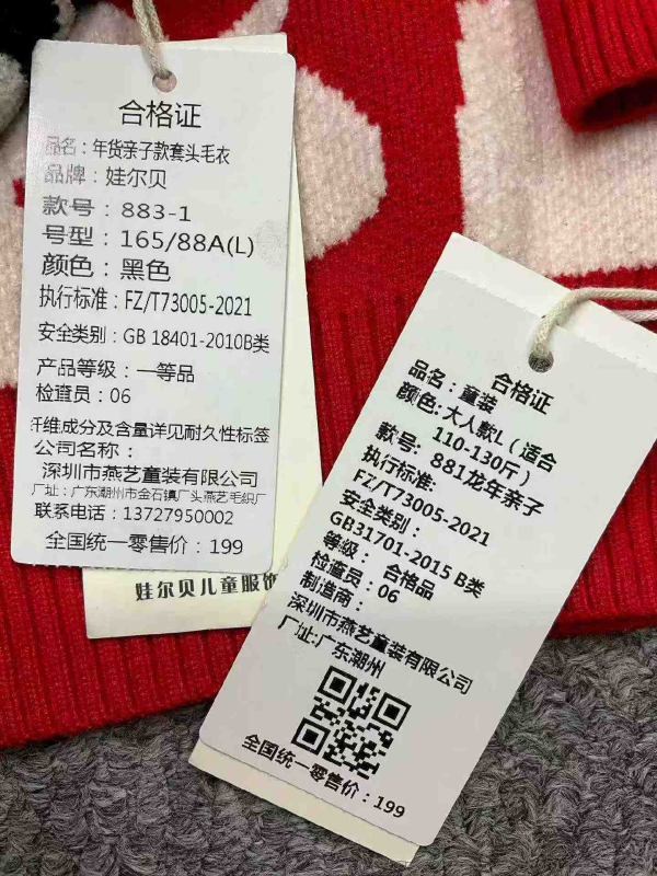 ເສື້ອກັນໜາວແບບດຶງໃສ່ໜາ ຖັກລາຍກາຕູນສະໄຕລ໌ສະໄໝເກົ່າ ໃຊ້ໄດ້ທັງຊາຍແລະຍິງ ສຳລັບລະດູໃບໄມ້ລົ່ນ-ລະດູໜາວ ຂະໜາດ M-XL ຈຳນວນ 1945 ໂຕ - Image 1