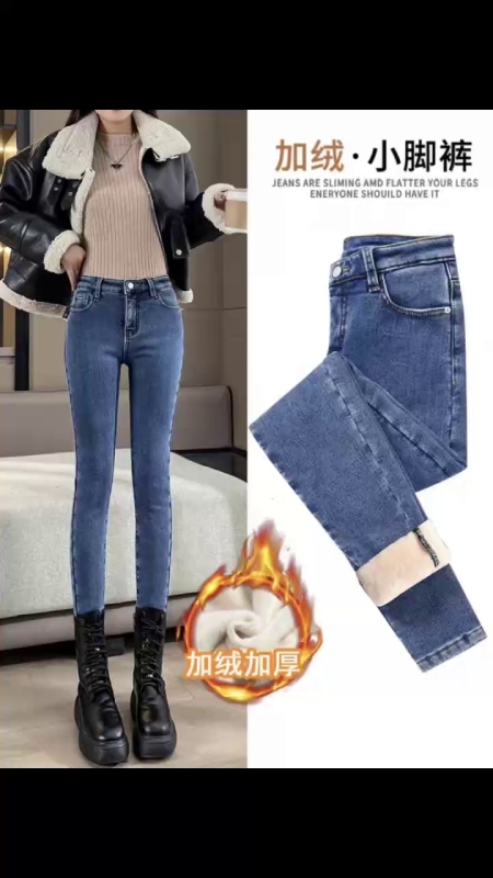 2650 Pcs Brand Winter Fleece Thickened Washed Cotton Jeans Wholesale - Image 1