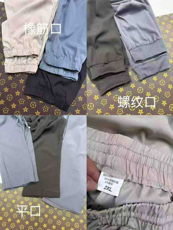 Men's Casual Sports Ice Silk Pants, Total About 37730 Pieces - Image 1