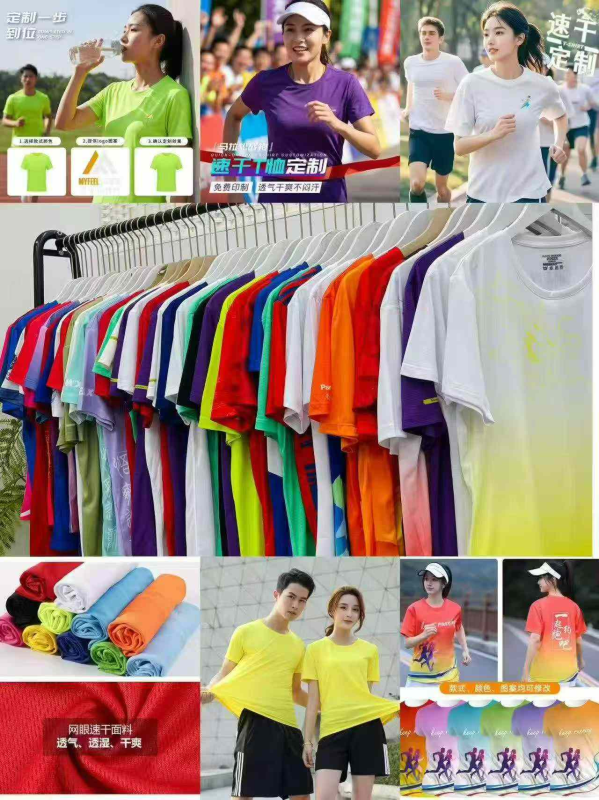 Quick Dry Sports Short Sleeve T-Shirts, Total 3192 Pieces - Image 1