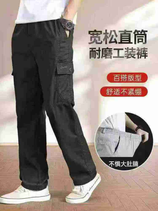 3000 Pcs Elastic Waist Straight Cargo Pants, Individual Pack, Sizes XL-XXXL - Image 1