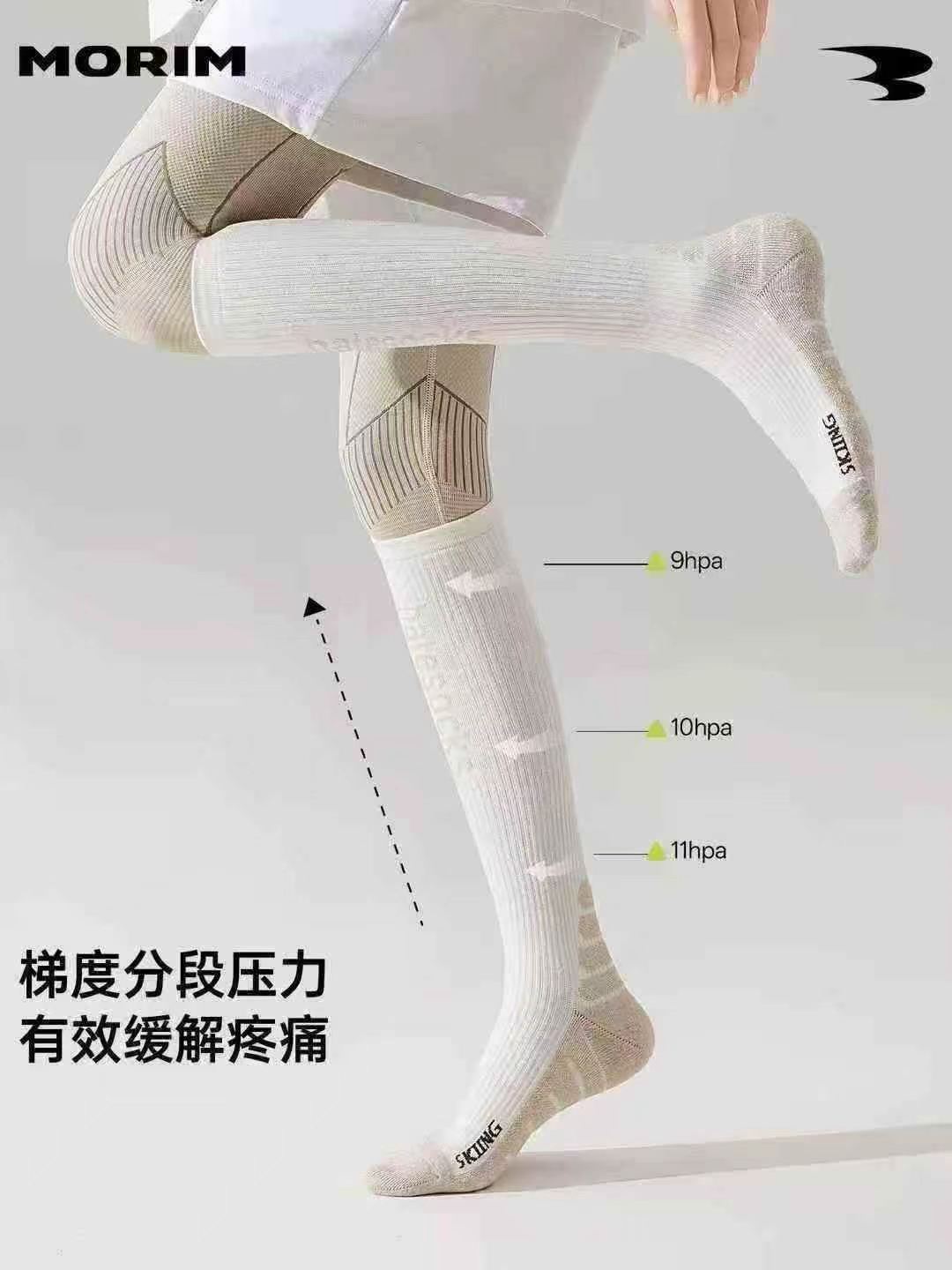 3150 Pairs Adult High Elastic Long Sports Socks - Image 4