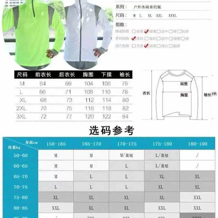 Men's Summer Bamboo Charcoal Sunscreen Fishing Wear, Anti-mosquito Quick Dry, Size M-3XL, About 380 Pieces - Image 6