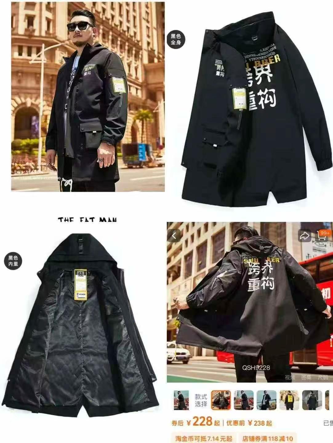 500 Pcs Men's Casual Hooded Jackets - Image 2