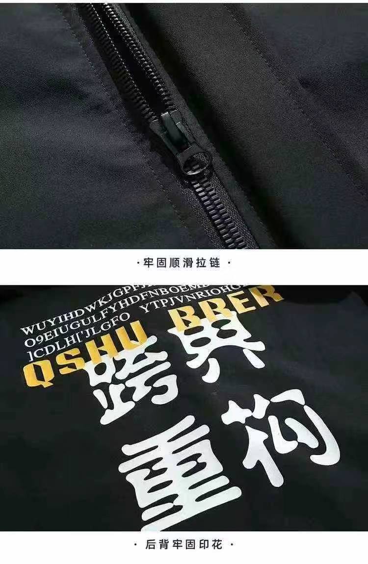 500 Pcs Men's Casual Hooded Jackets - Image 8