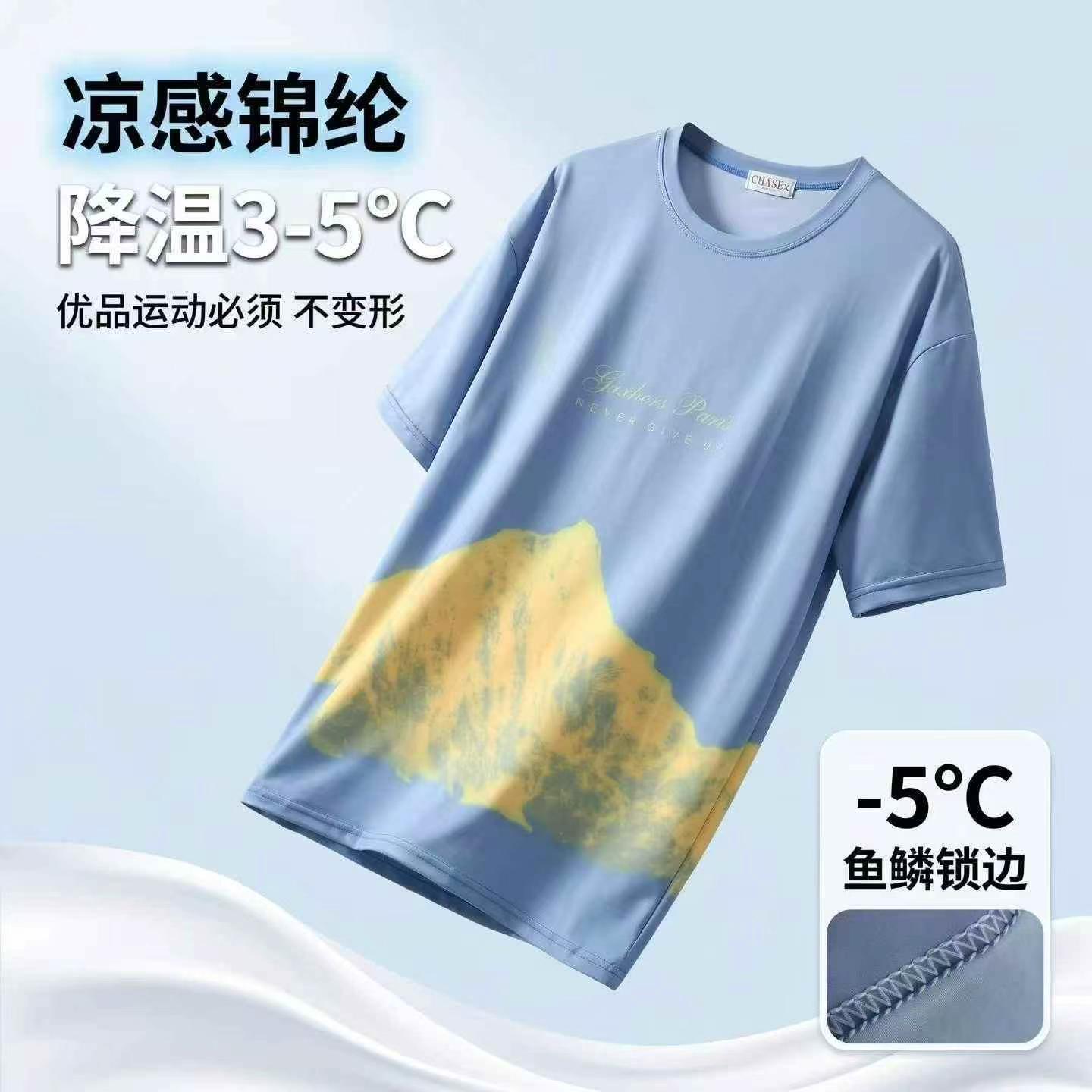 Men's Plus Size Short Sleeve Snow Mountain Print Summer T-shirt, Over 200 Pieces - Image 3