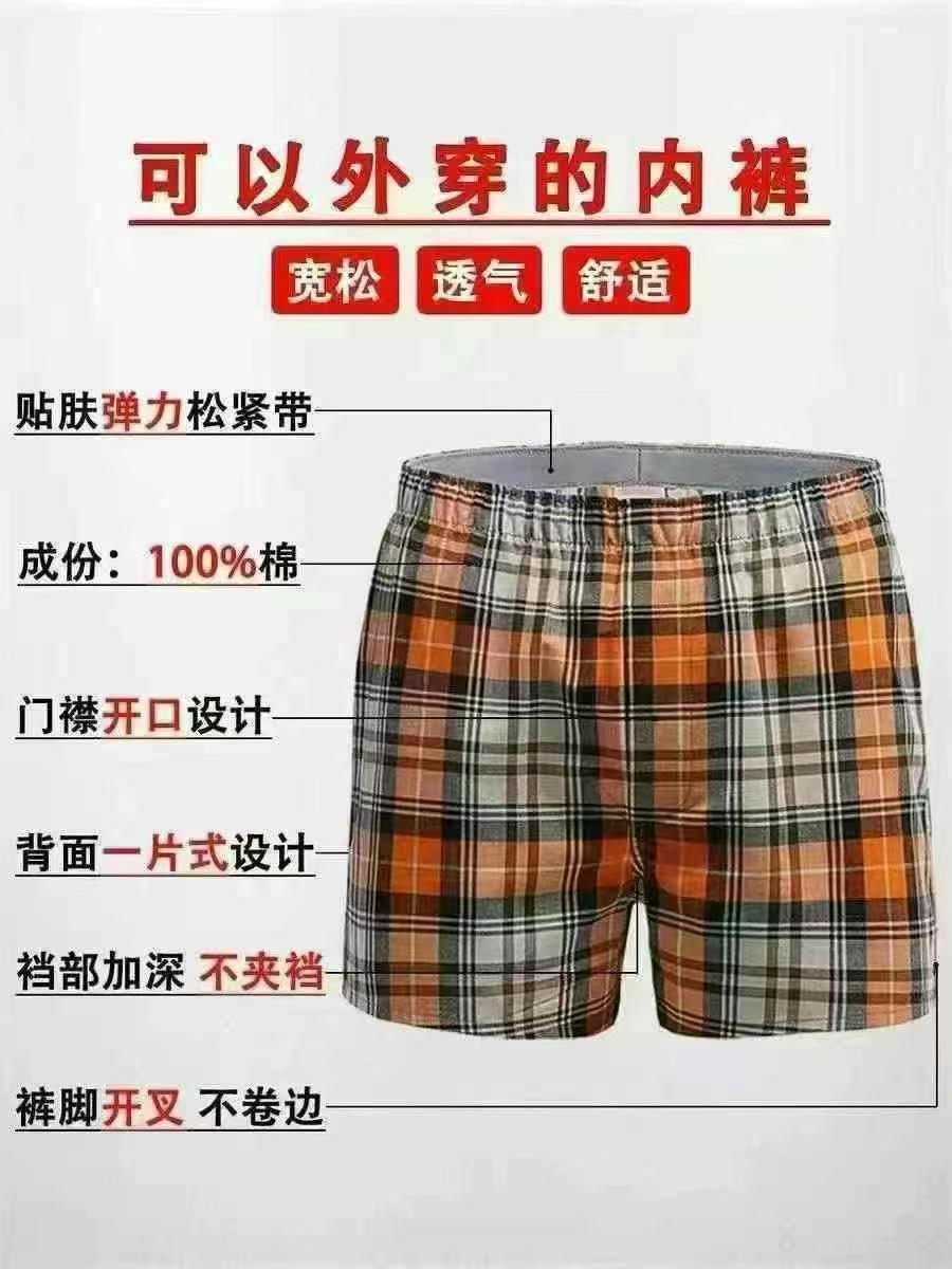 New Arrival 25000 PCS Cotton Plaid Boxer Underwear - Image 4