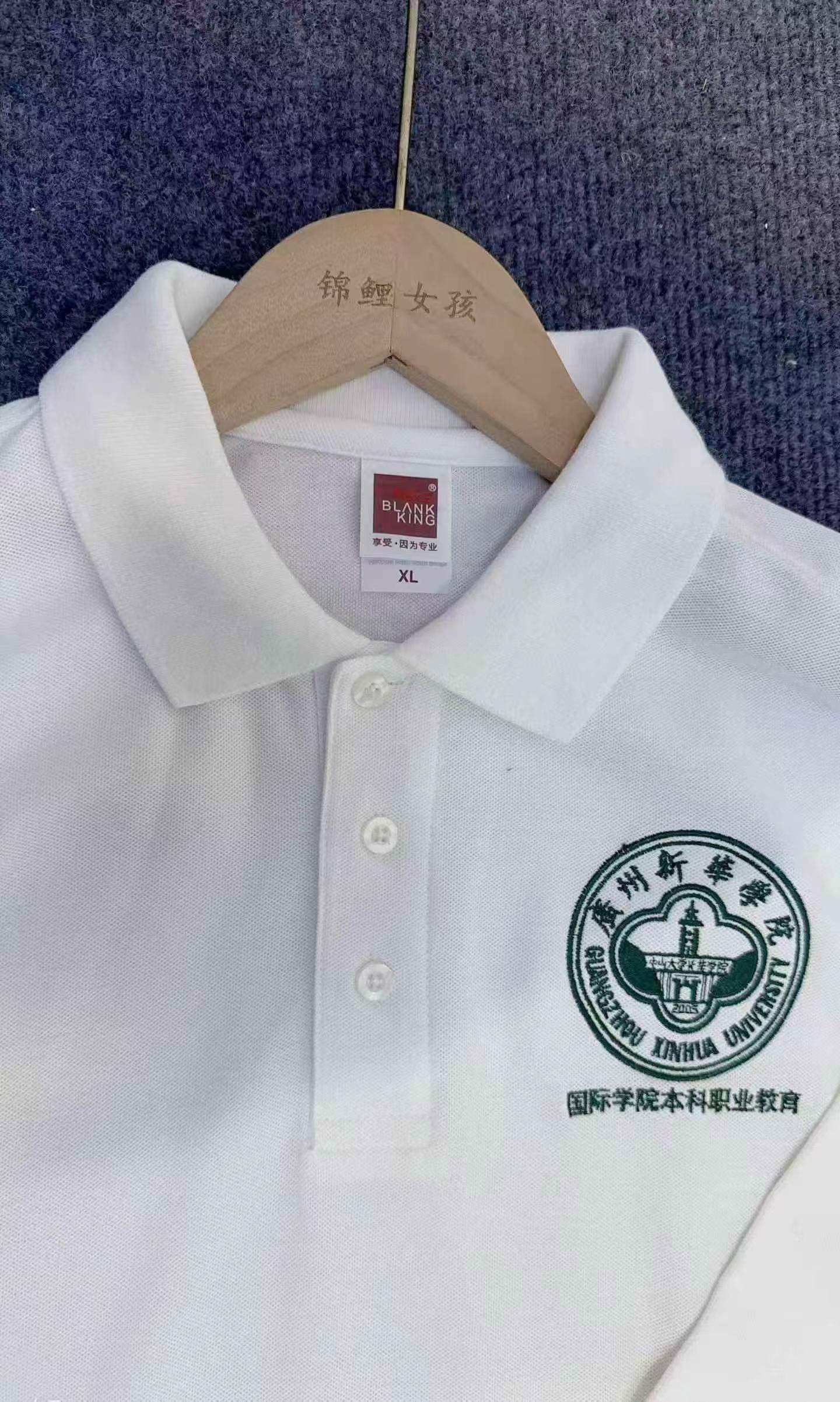 Szkolne mundury dla młodzieży i dorosłych z Guangzhou, około 1500 sztuk - Image 8