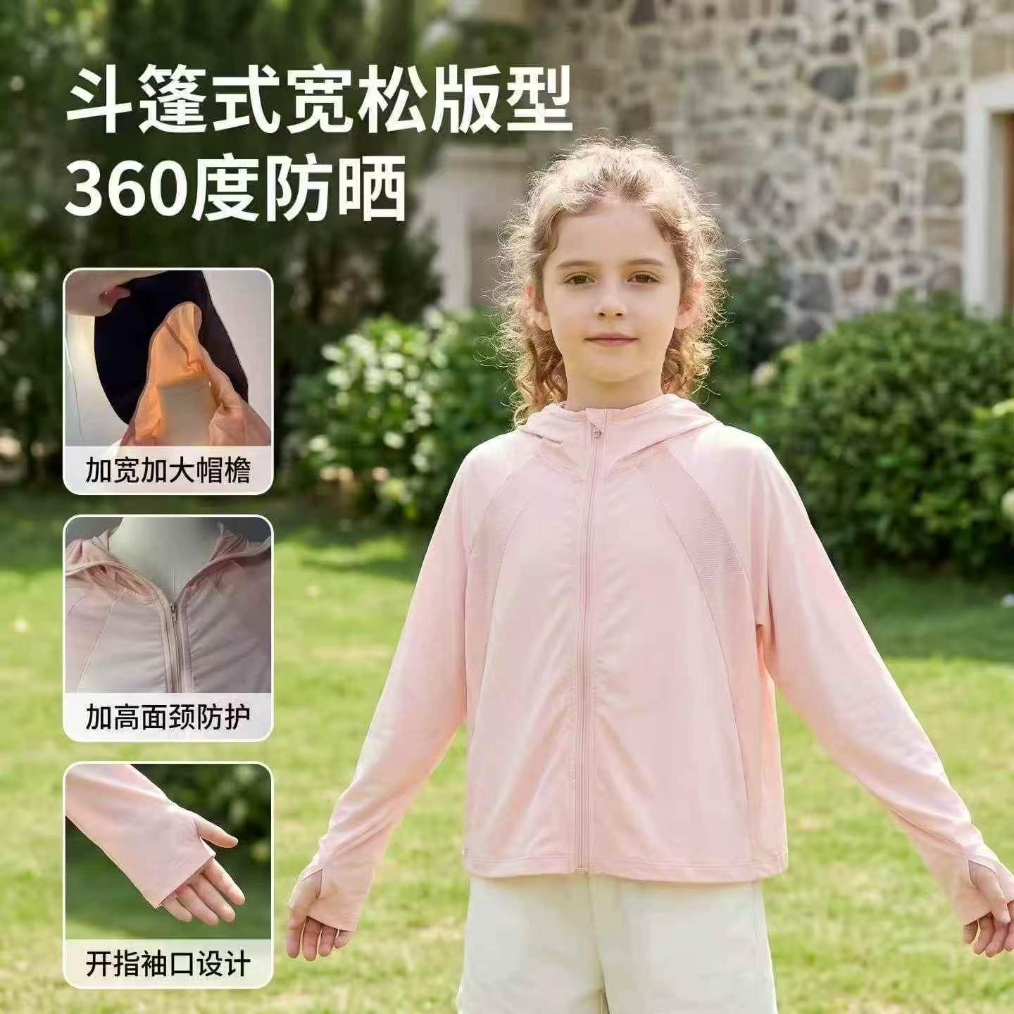 Kids Nylon Sun Protection Hooded Cooling Jacket, Dopamine Colors, Size 100-150, About 300 Pcs - Image 4