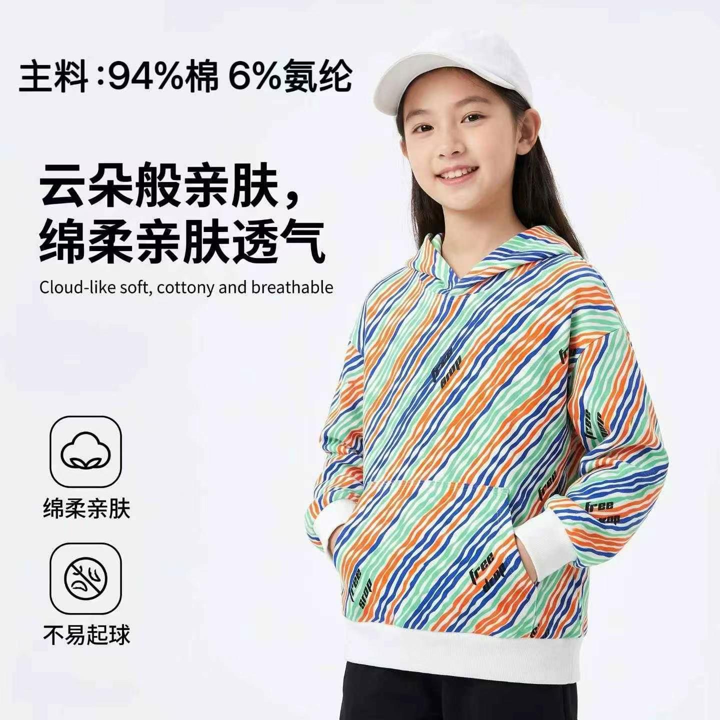 Kids Unisex Bright Diagonal Stripe Letter Hooded Thin Pullover Sweatshirt, Size 110-175, About 200 Pieces - Image 5