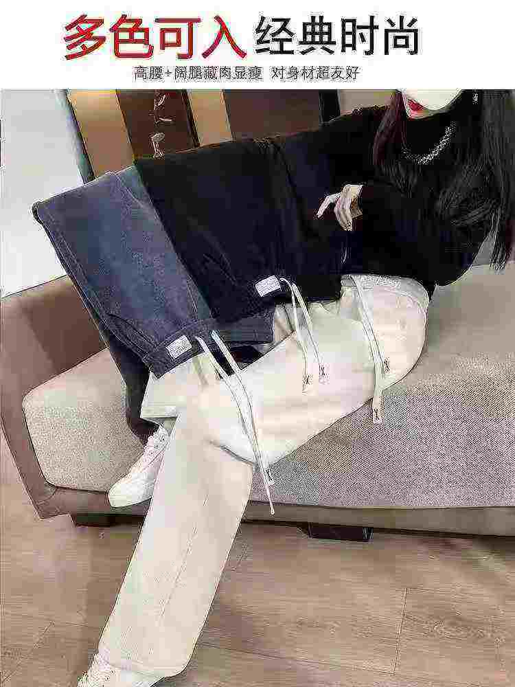 501 Pieces Women's Autumn Winter Chenille Casual Wide Leg Pants - Image 3