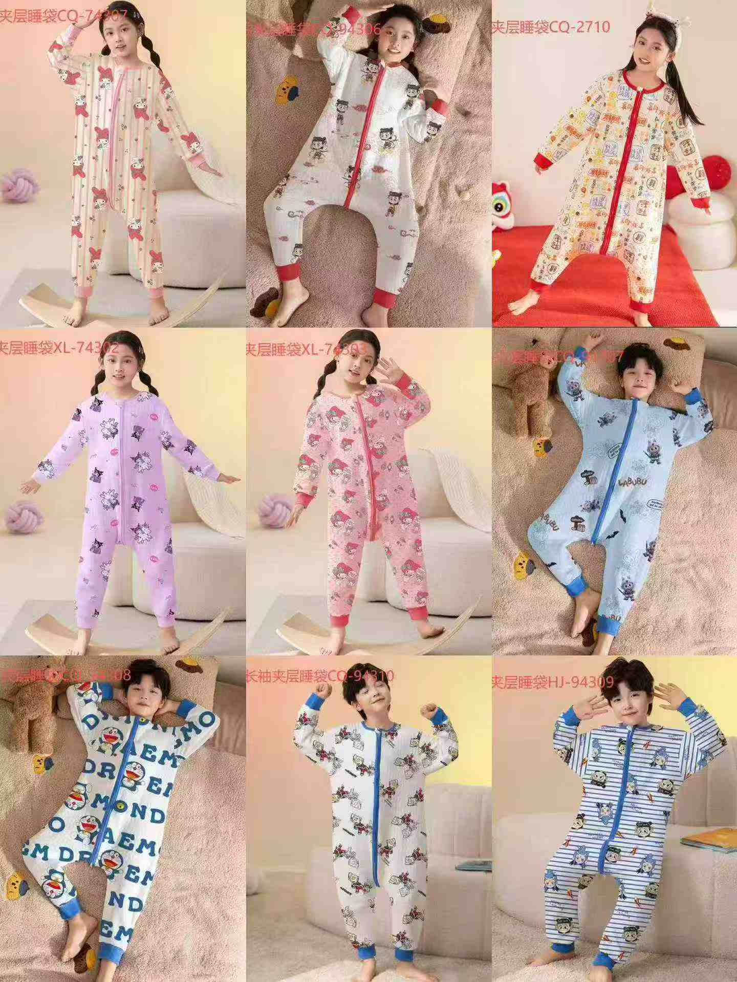 High Quality Quilted Cardigan Sets For Boys And Girls, Around 2800 Sets - Image 2