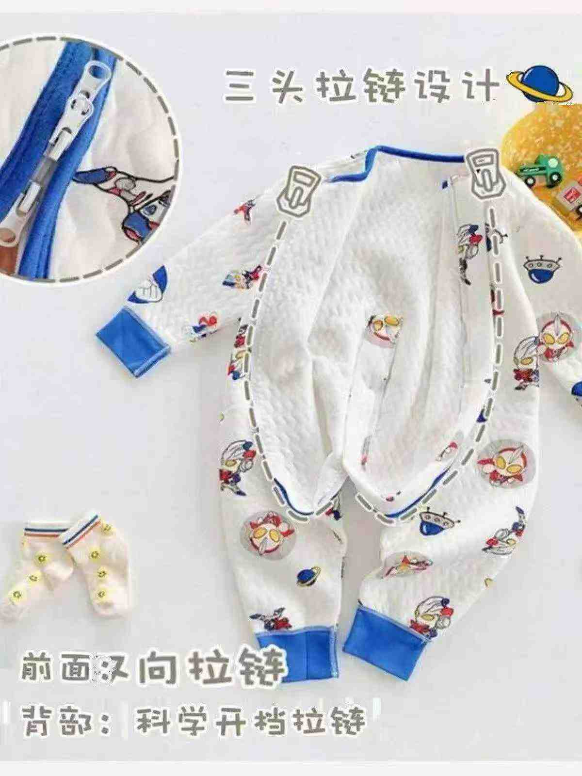 High Quality Quilted Cardigan Sets For Boys And Girls, Around 2800 Sets - Image 5